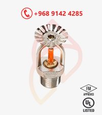 رشاش حريق معلق